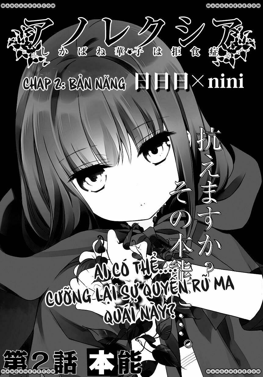 anorexia - shikabane hanako wa kyoshokushou chapter 2 4