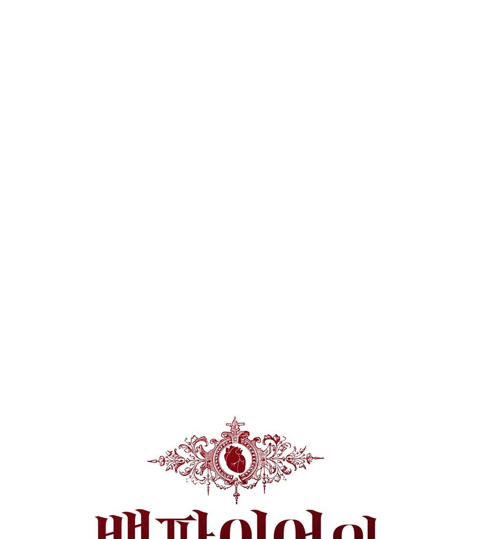 mối tình đầu của ma cà rồng chapter 24.1 19