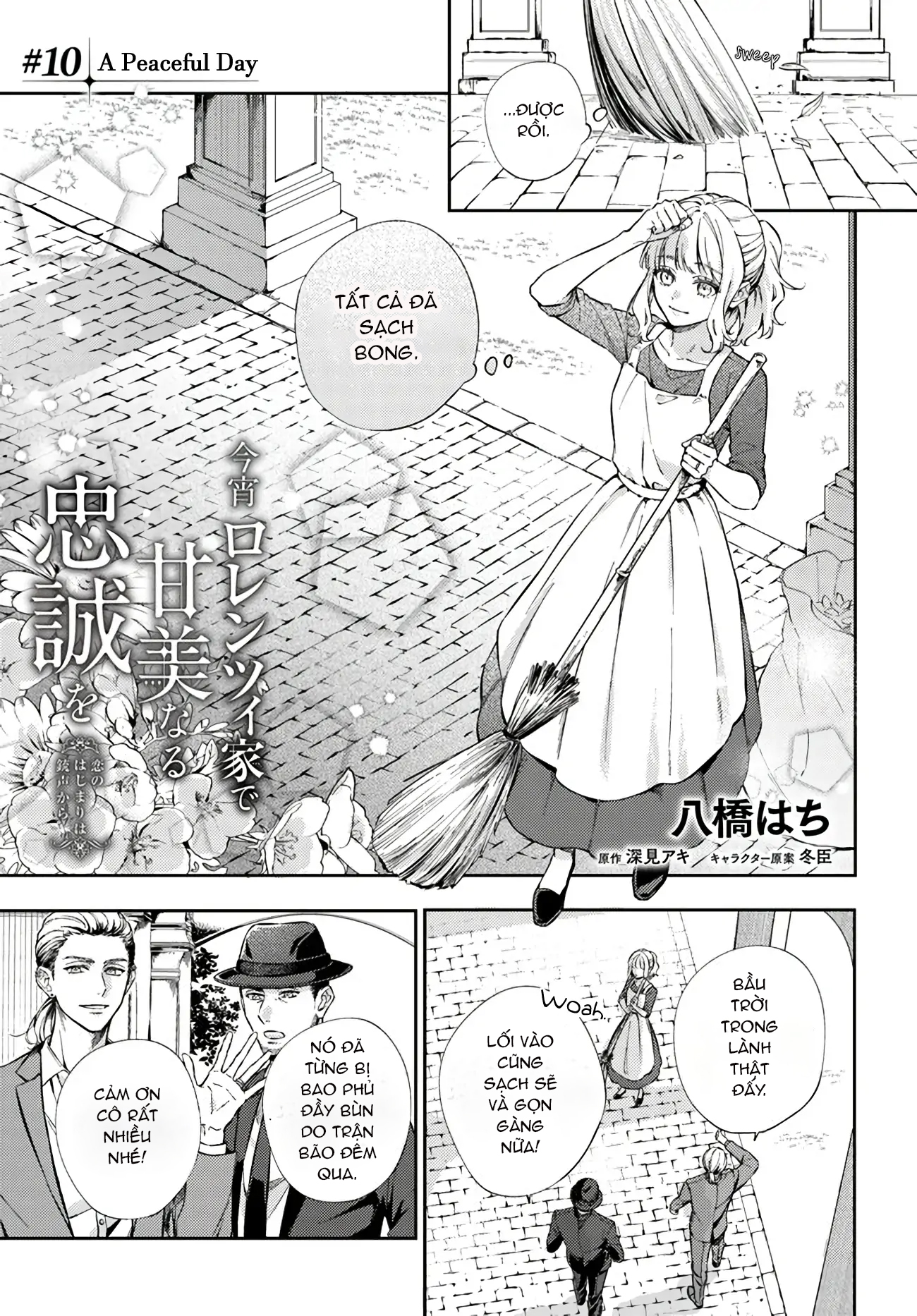 lòng trung thành ngọt ngào dành cho gia đình lorenzi chapter 10.1 1