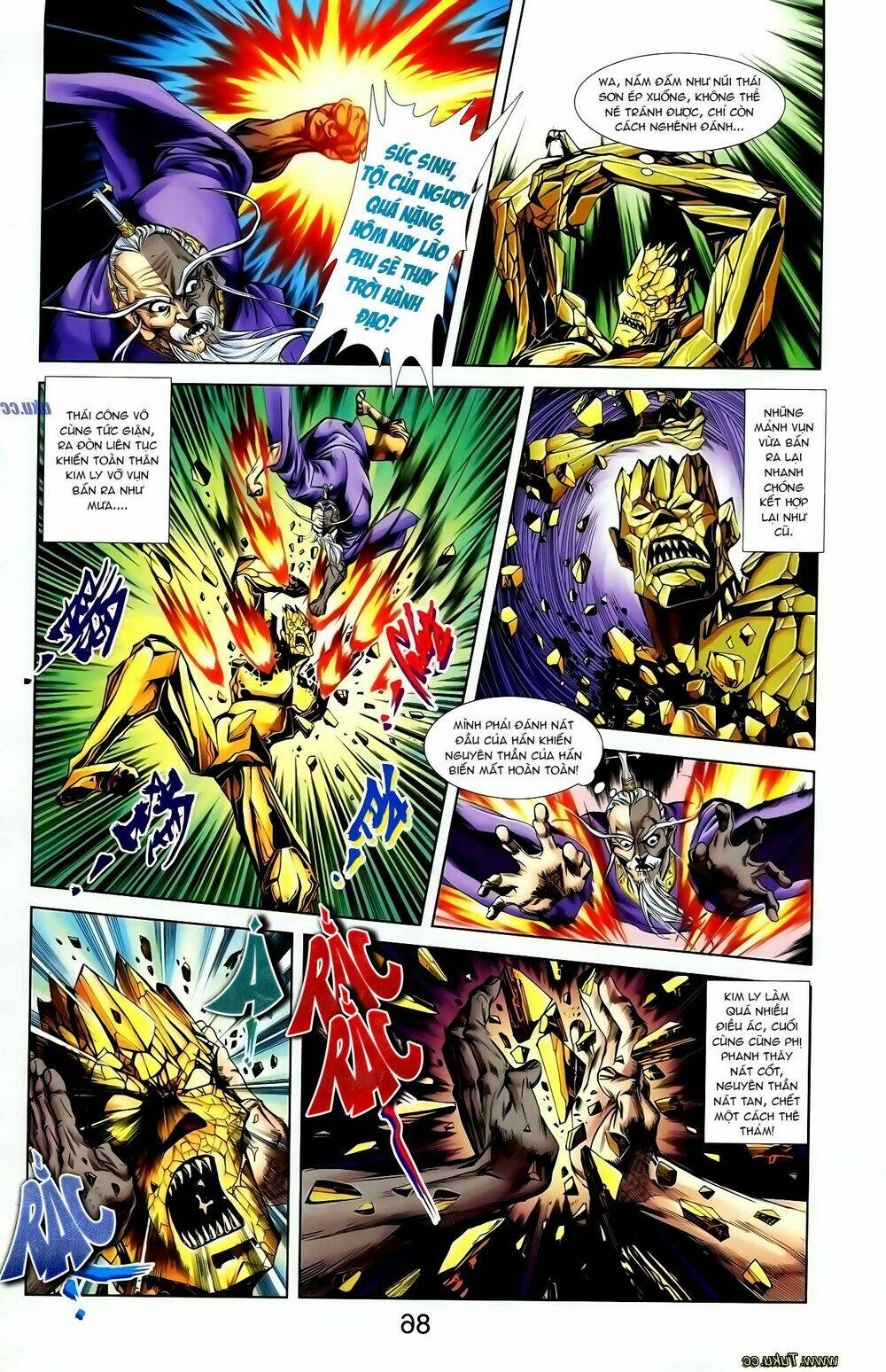 thiên tử truyền kỳ 1 - cơ phát khai chu bản chapter 125 5