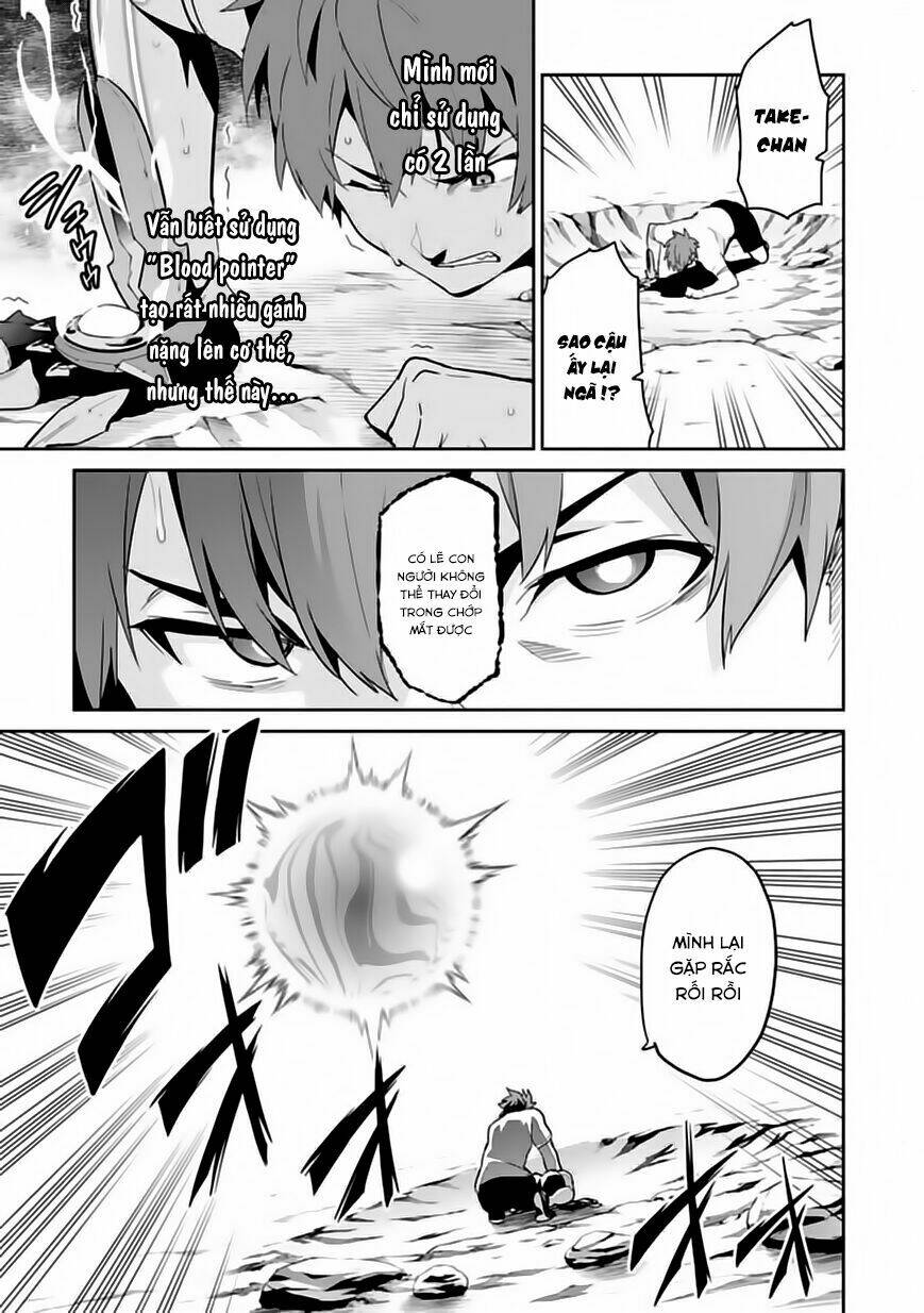 maken-ki! chapter 78 16