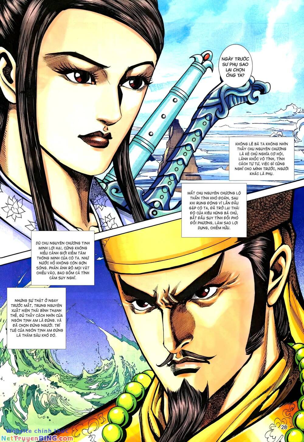 phiên vân phúc vũ ii chapter 168 27