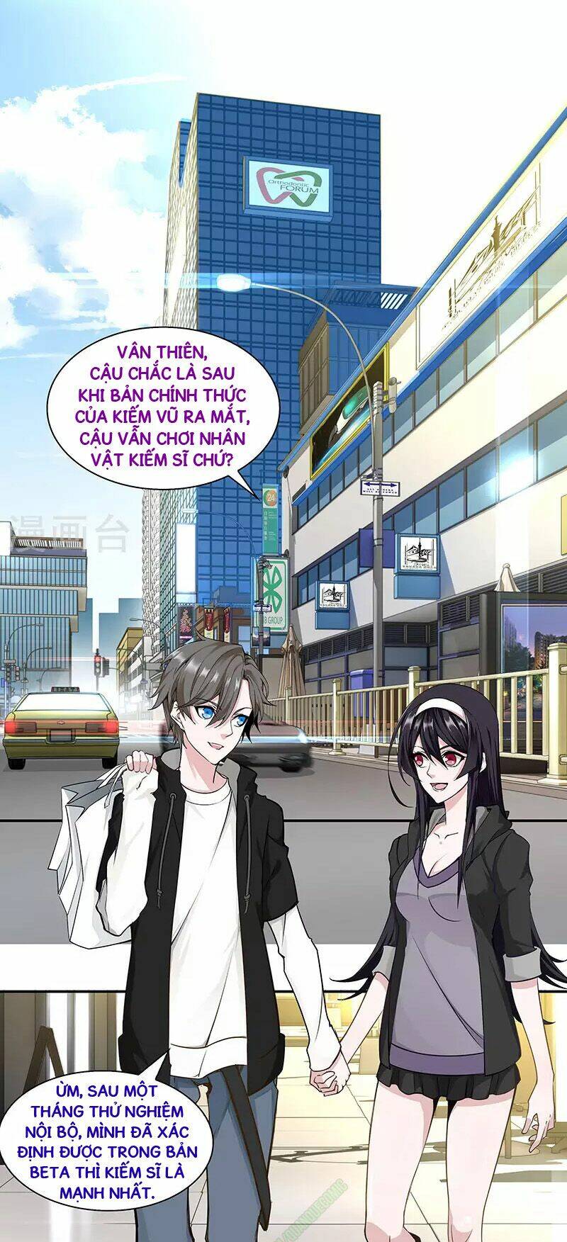 kiếm vũ chapter 1 4