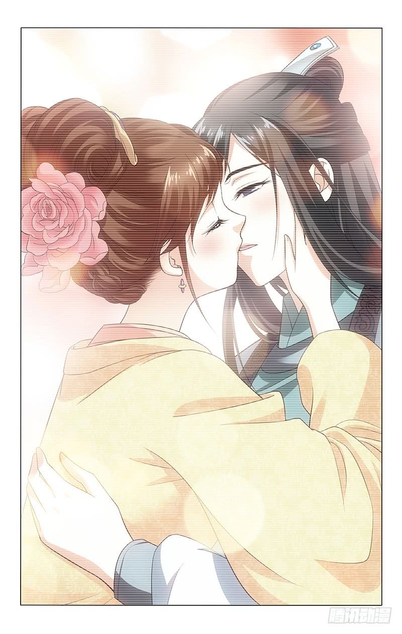 vương gia! không nên a! chapter 123 11