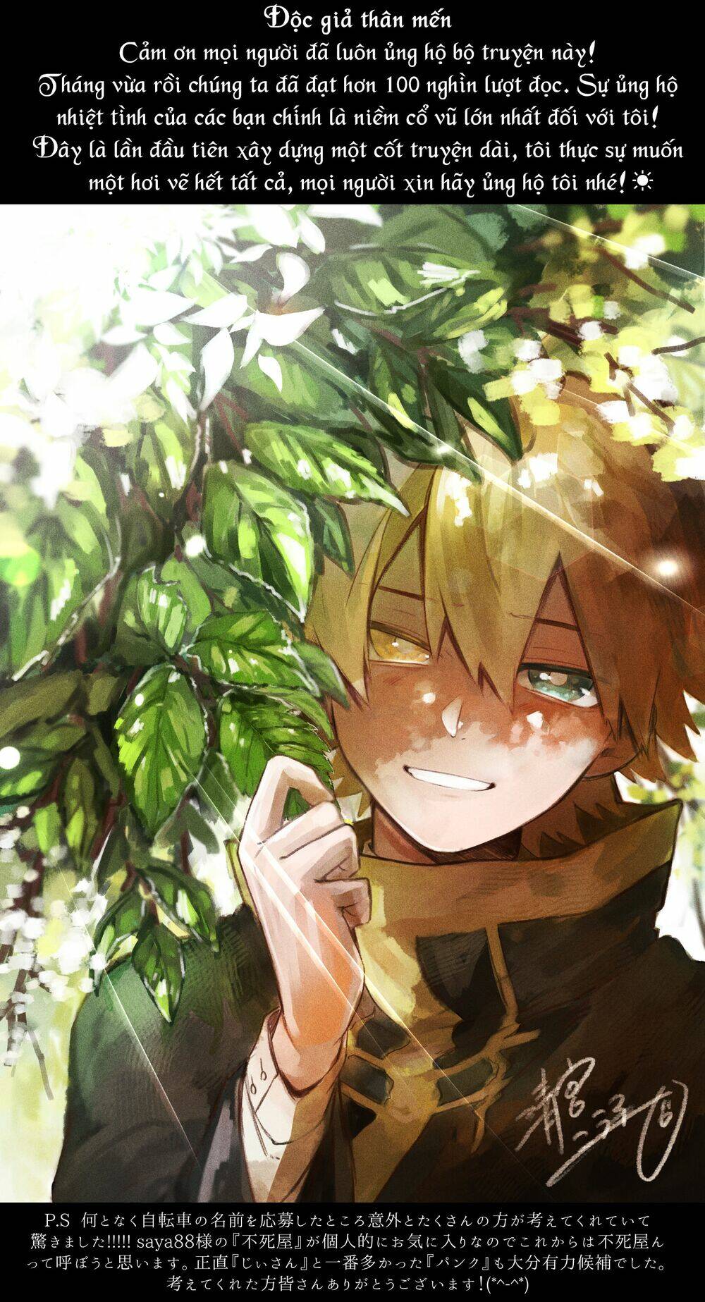 fushi no sougishi chapter 16 19