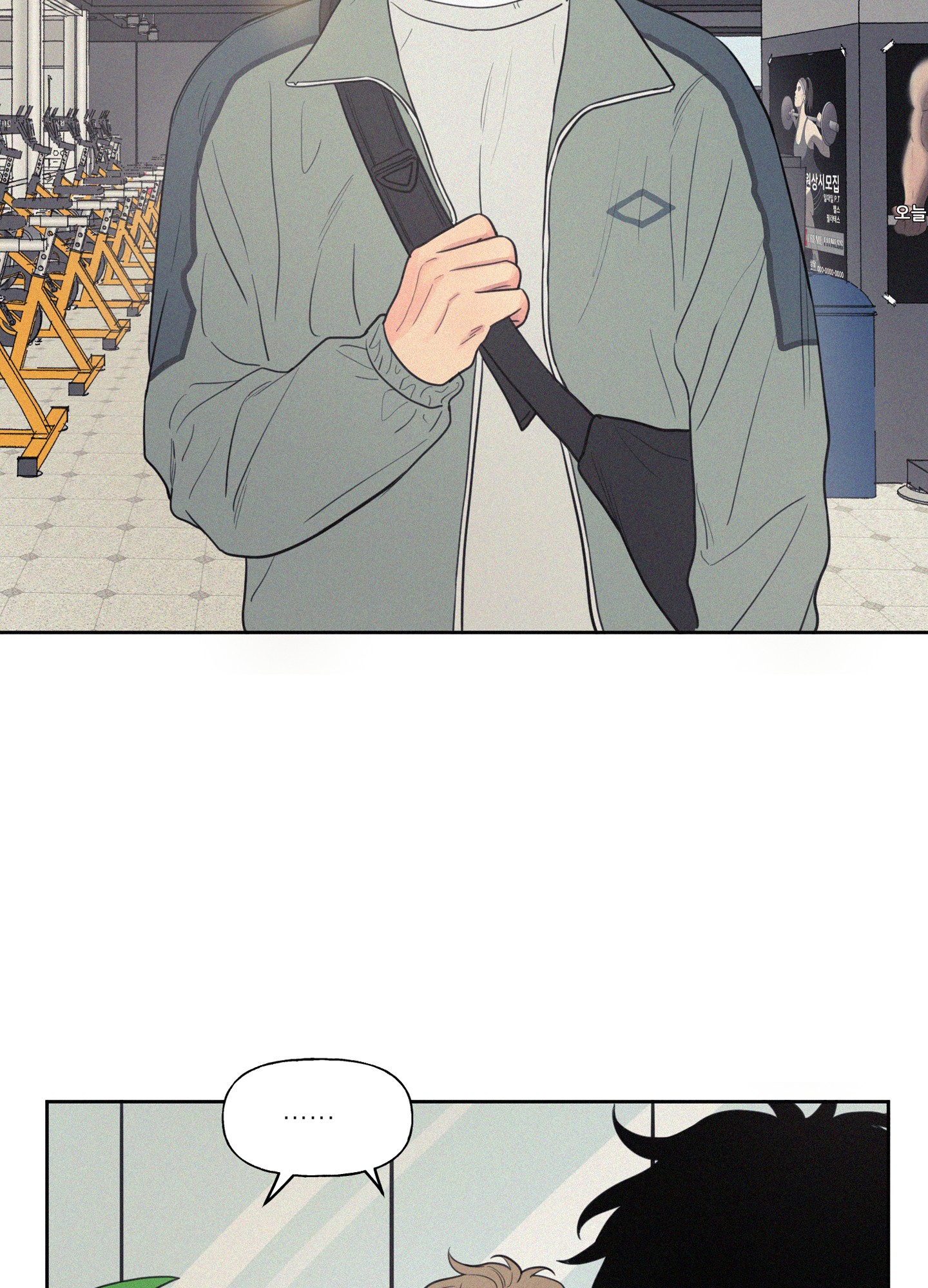 lý do yêu phải thằng bạn thân chapter 39.3 4