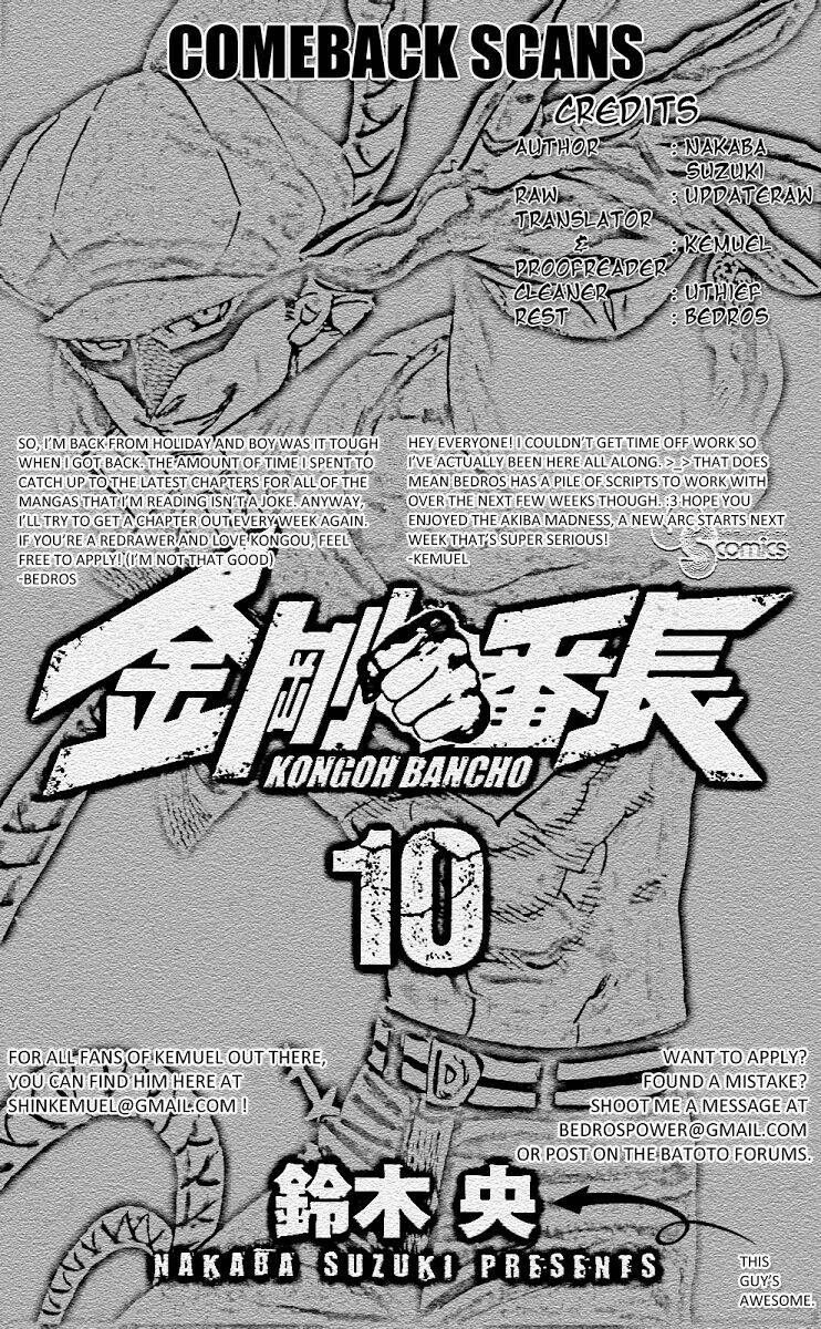 kongou banchou chapter 90 20