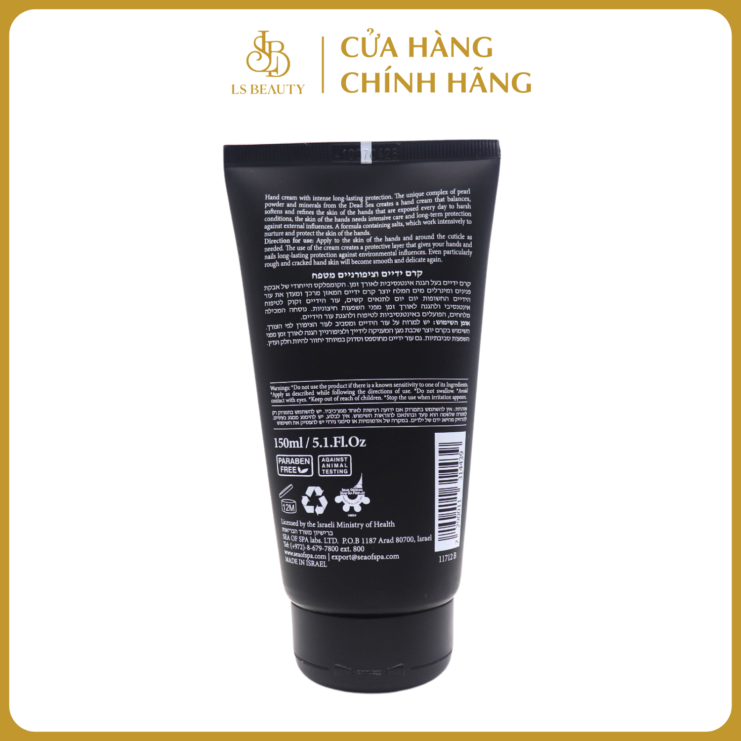 Kem dưỡng da tay và móng Black Pearl Nourishing Hand &amp; Nail Cream - Có Nguồn Gốc Từ Biển Chết  - Giúp Cho Làn Da Mềm Mại, Mịn Màng (150ml)