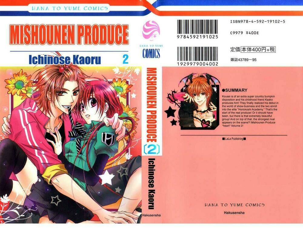 mishounen produce chapter 5 1