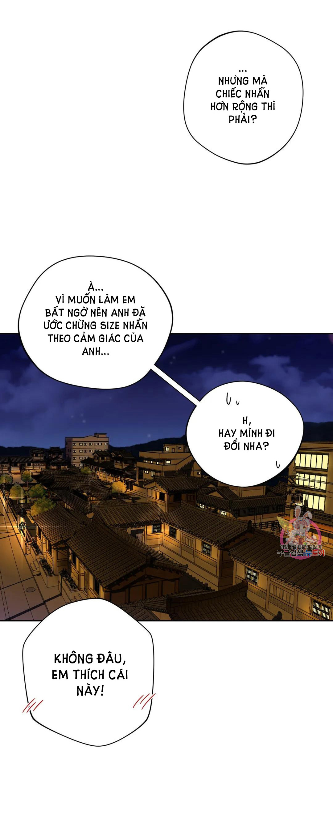 [18+] không là bạn bè chapter 38.2 12