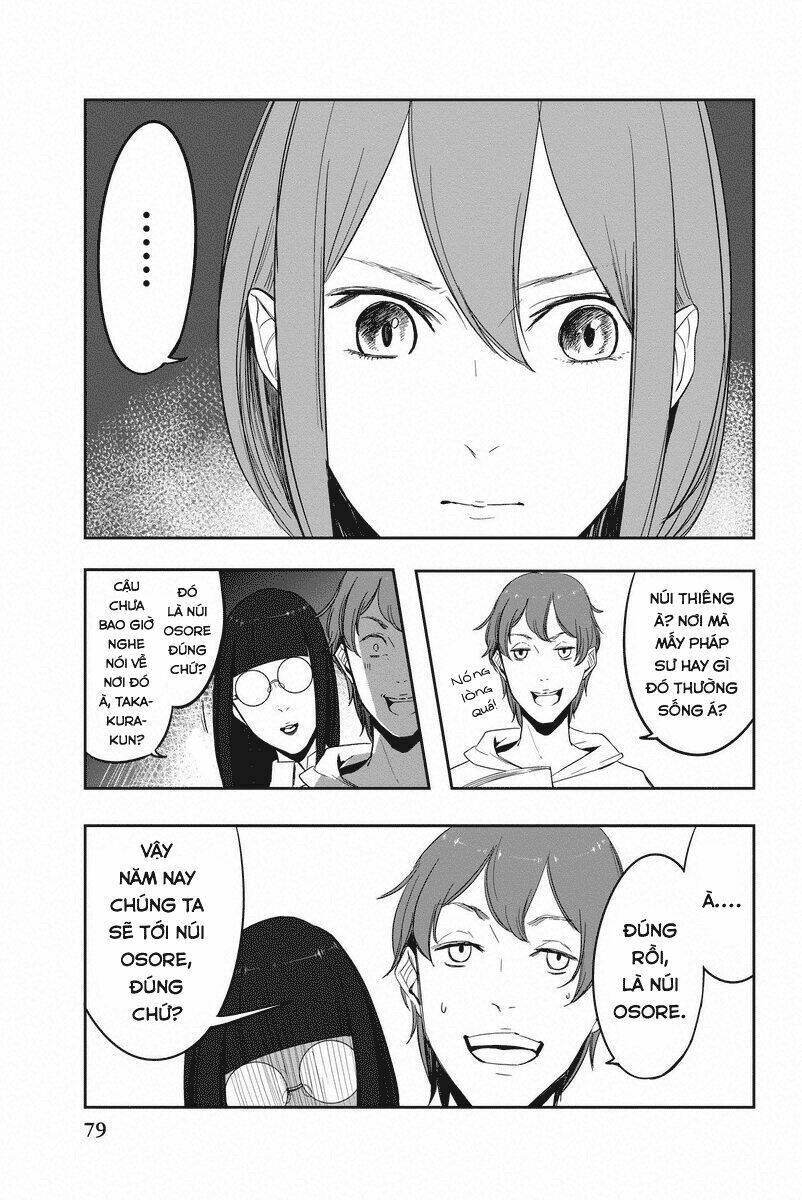 fatal frame: shadow priestess chapter 4 13