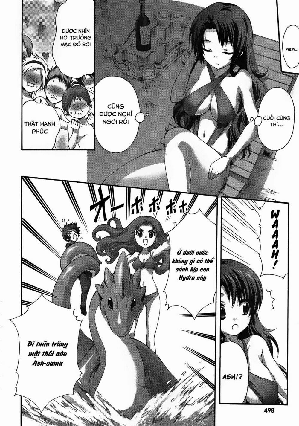 seikoku no dragonar chapter 19 9