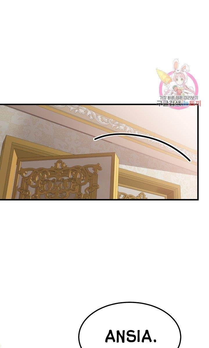 trở thành vợ thái tử quái vật chapter 32.1 26