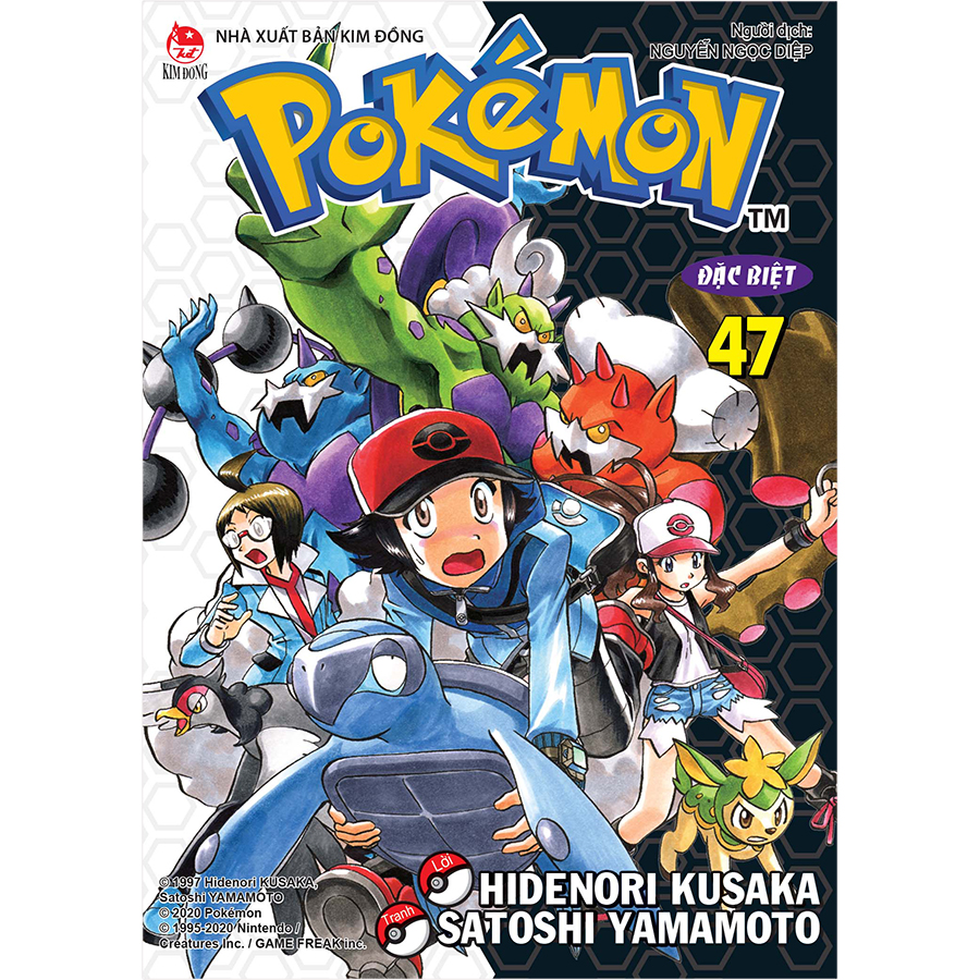 Pokémon Đặc Biệt Tập 47 (Tái Bản 2020)