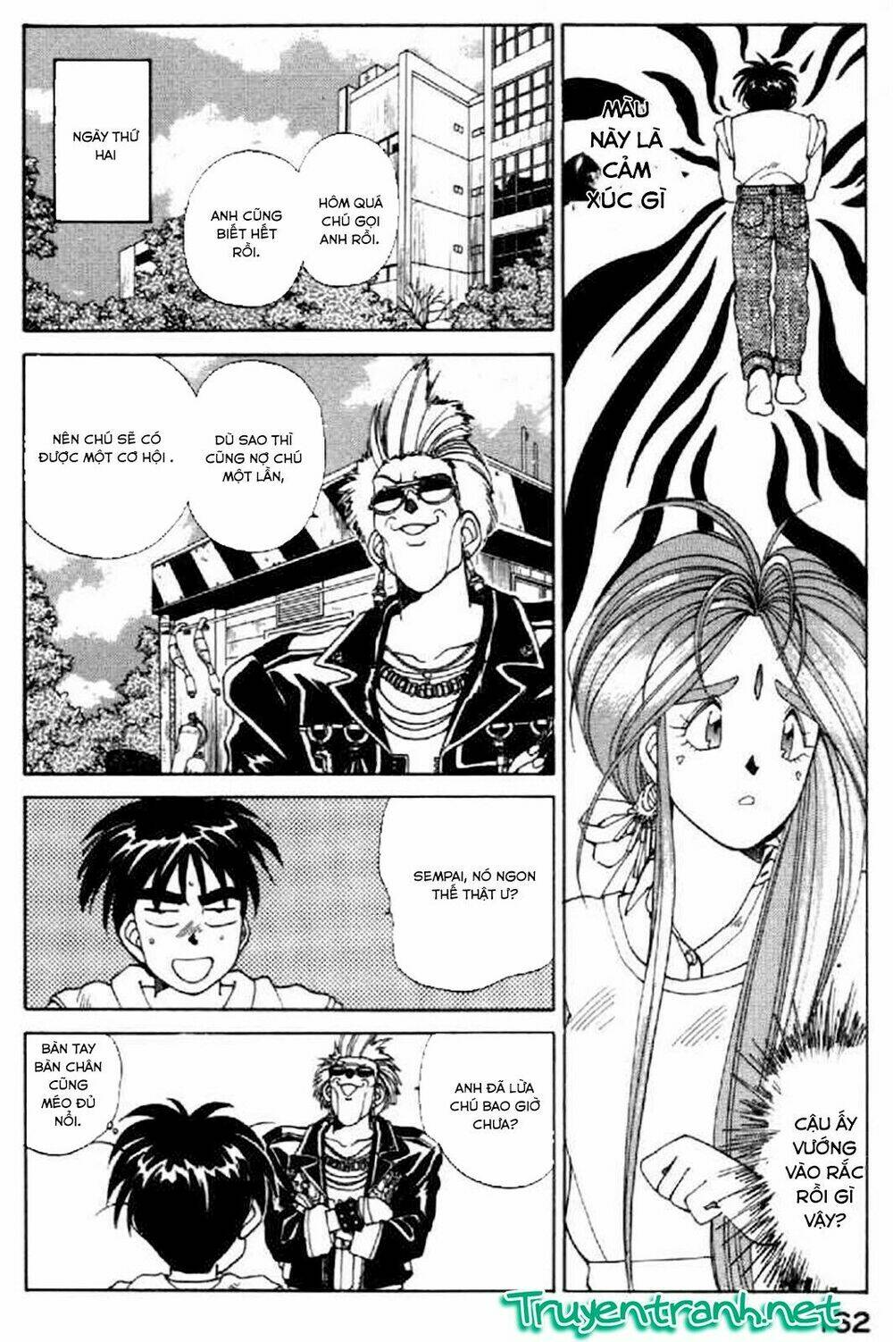 ah! my goddess chapter 16 11