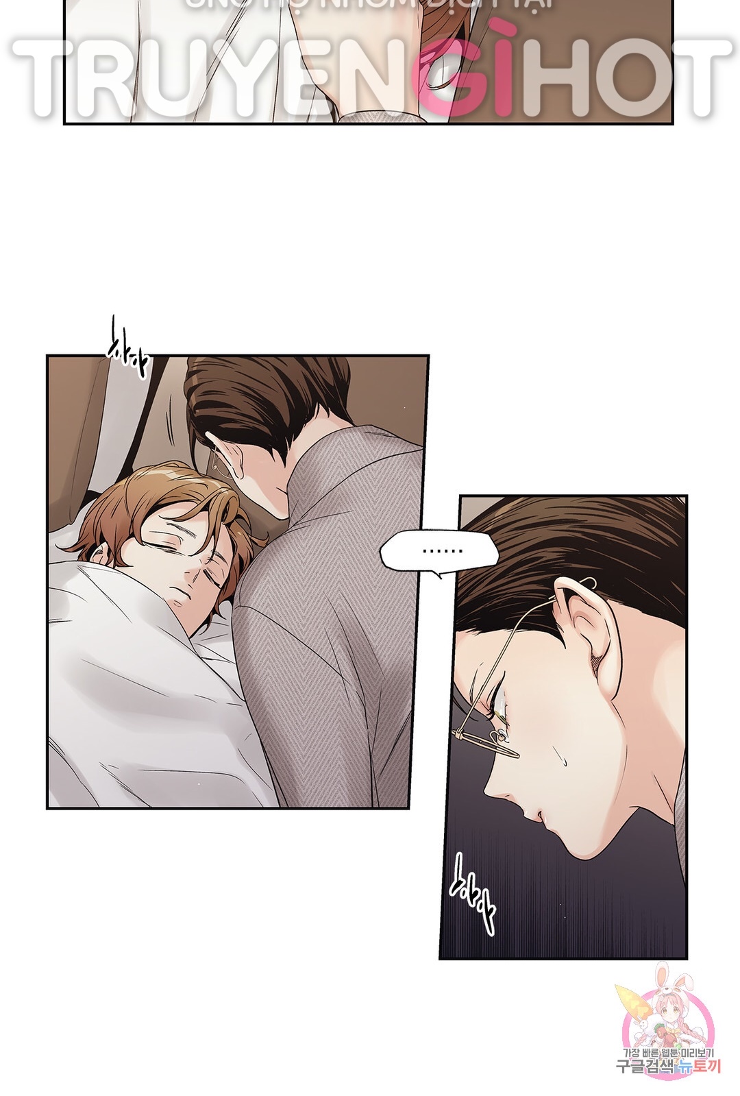 [18+] tình yêu hoang tưởng - love is an illusion queen chapter 4 13