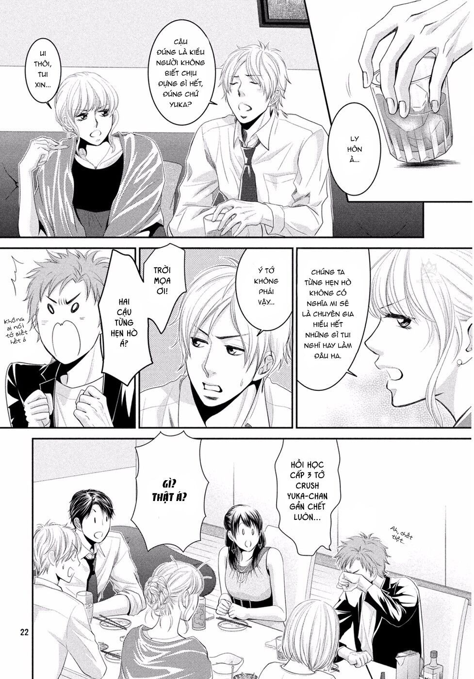 ano natsu chapter 1 23