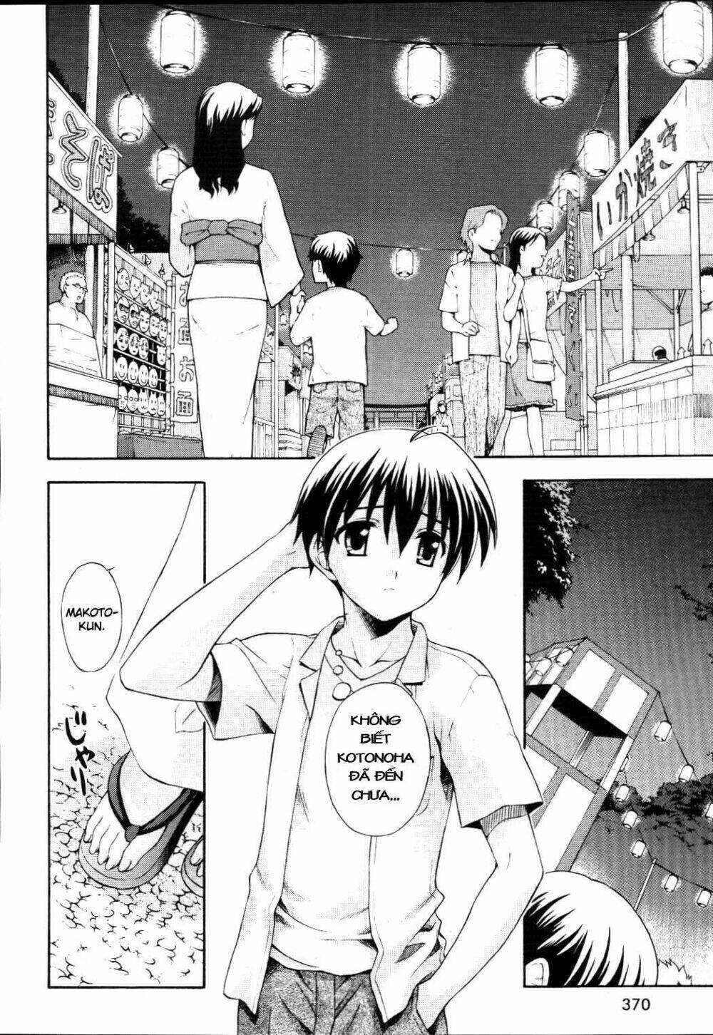 school days chapter 6 13