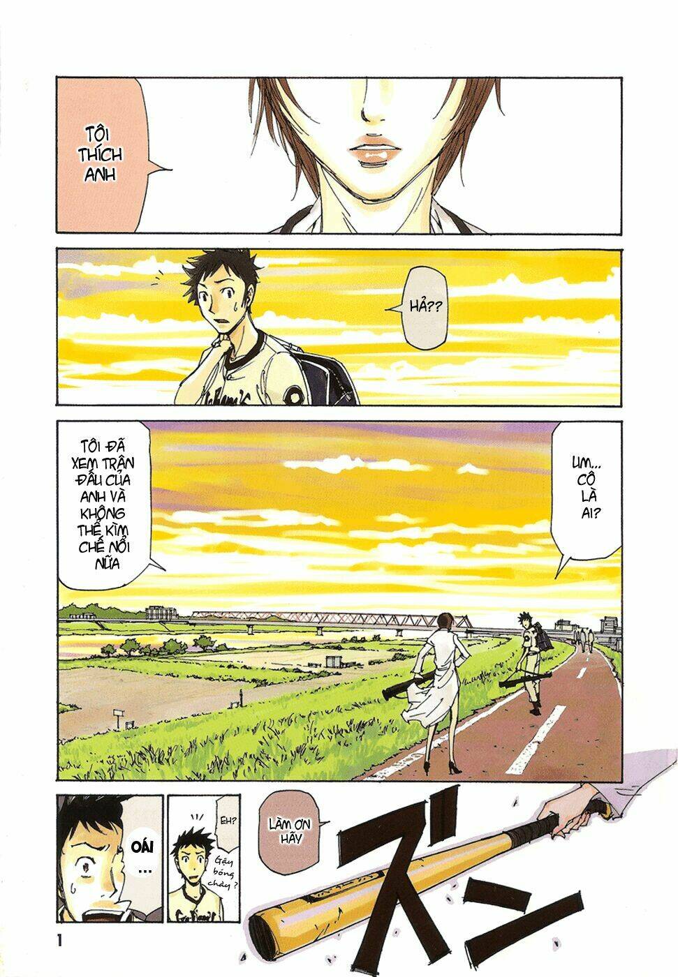 dageki joi saori chapter 1 6