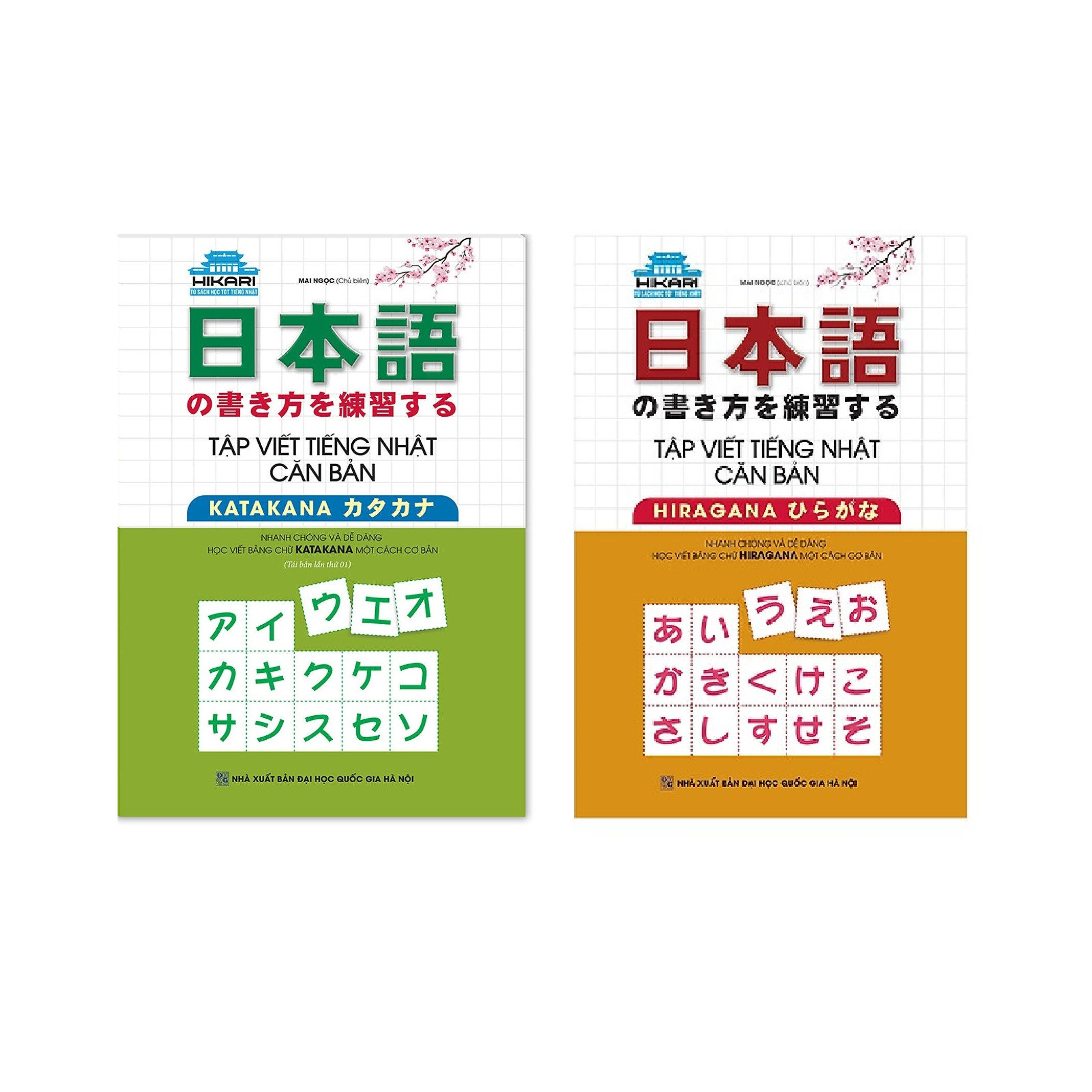 Sách Combo Tập Viết Tiếng Nhật Căn Bản Katakana, Tập Viết Tiếng Nhật Căn Bản Hiragana 