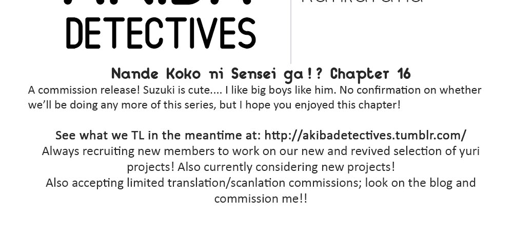 [18+] sao cô lại ở đây thế, cô giáo?! chapter 16 52