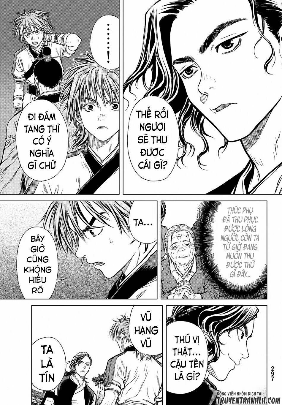 bounder ~saikyou no shounen kou~ chapter 4 33