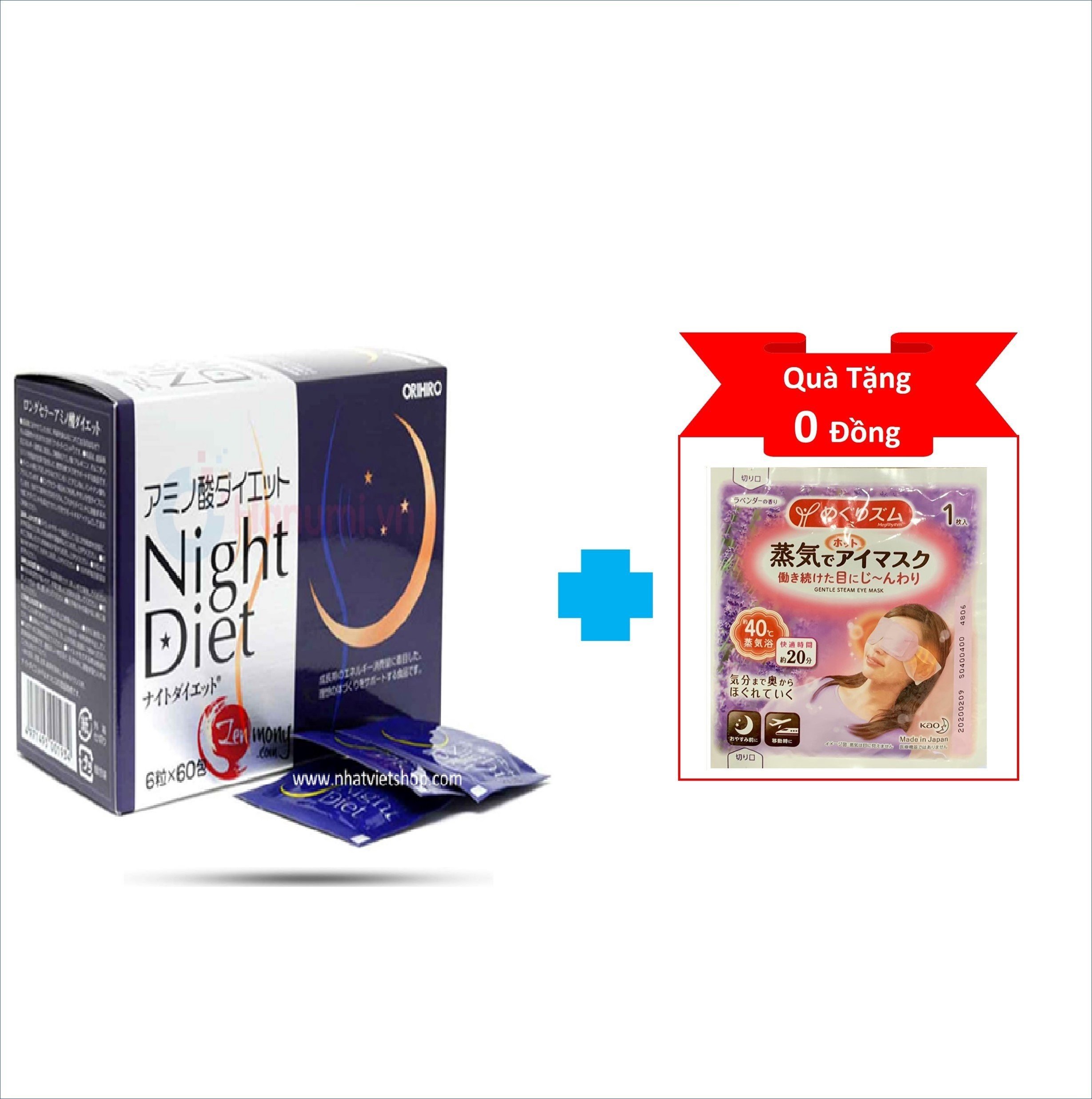 Viên uống điều chỉnh cân nặng Night Diet Orihiro hộp 60 gói