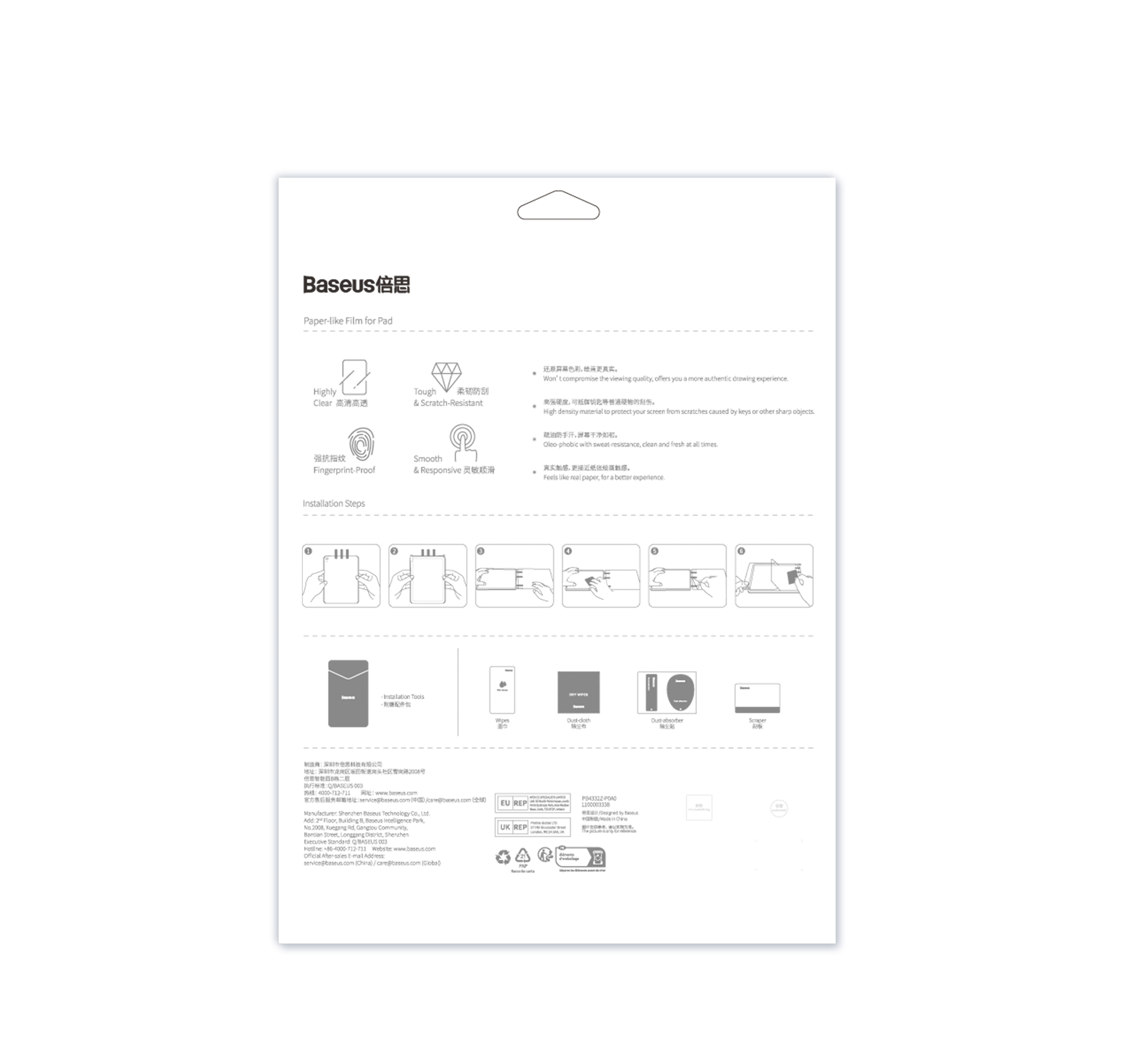 Kính Cường Lực Cho Pad Baseus Magic Drawing Series HD Paperfeel Screen Protector
