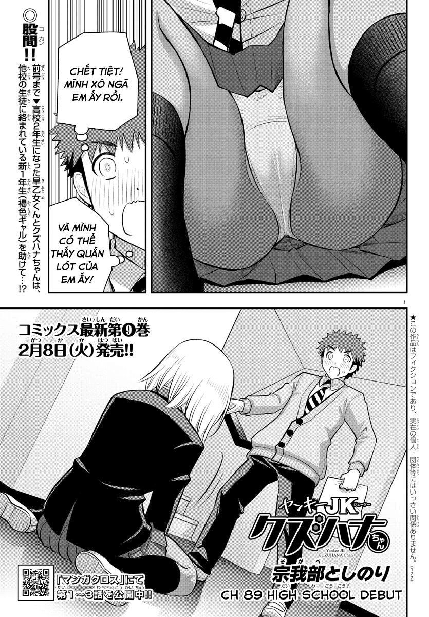 yankee high school girl kuzuhana-chan chapter 89 1