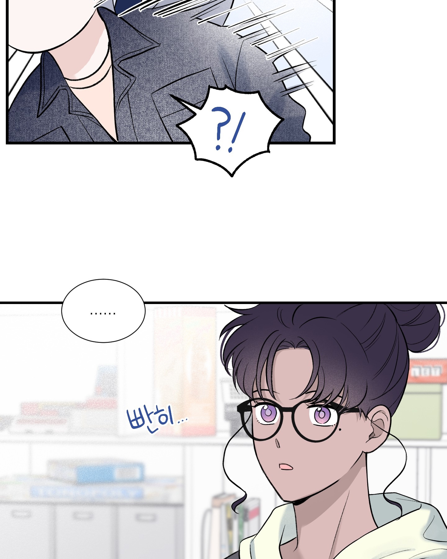 Ép Xung chapter 11.1 - Trang 9