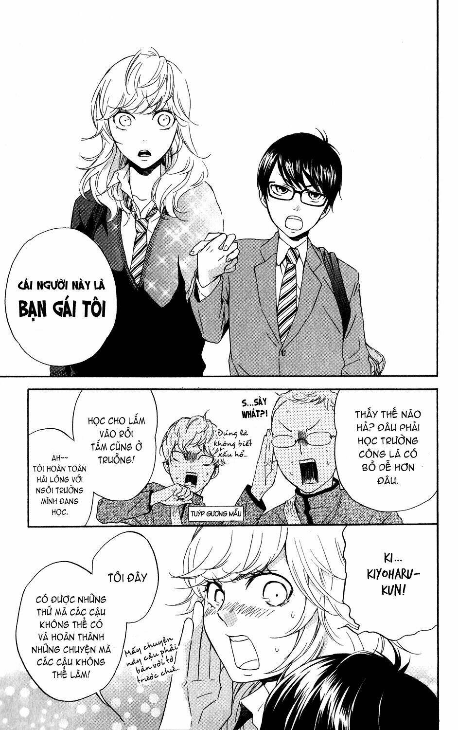 ootagawa junjou lovers chapter 4.5 48