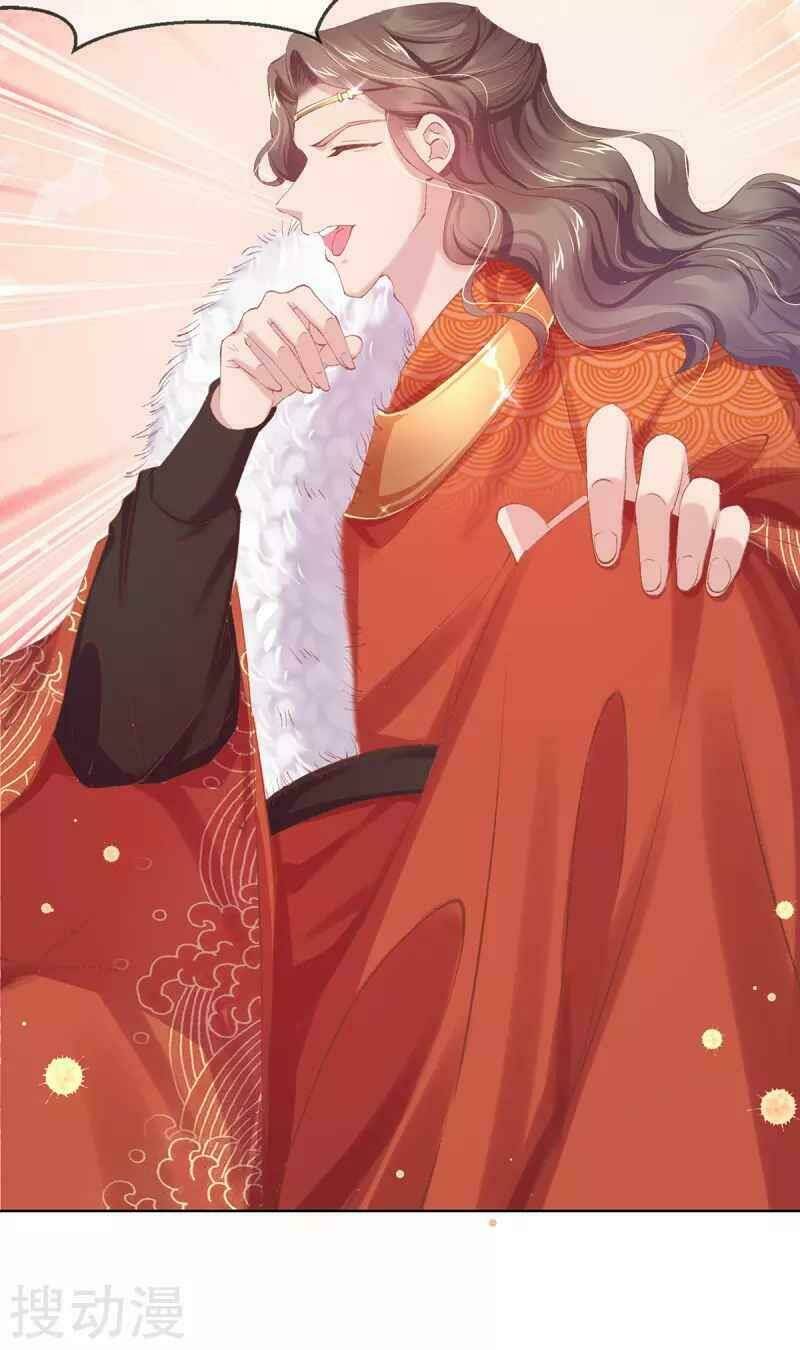 thị huyết y phi chapter 65 25