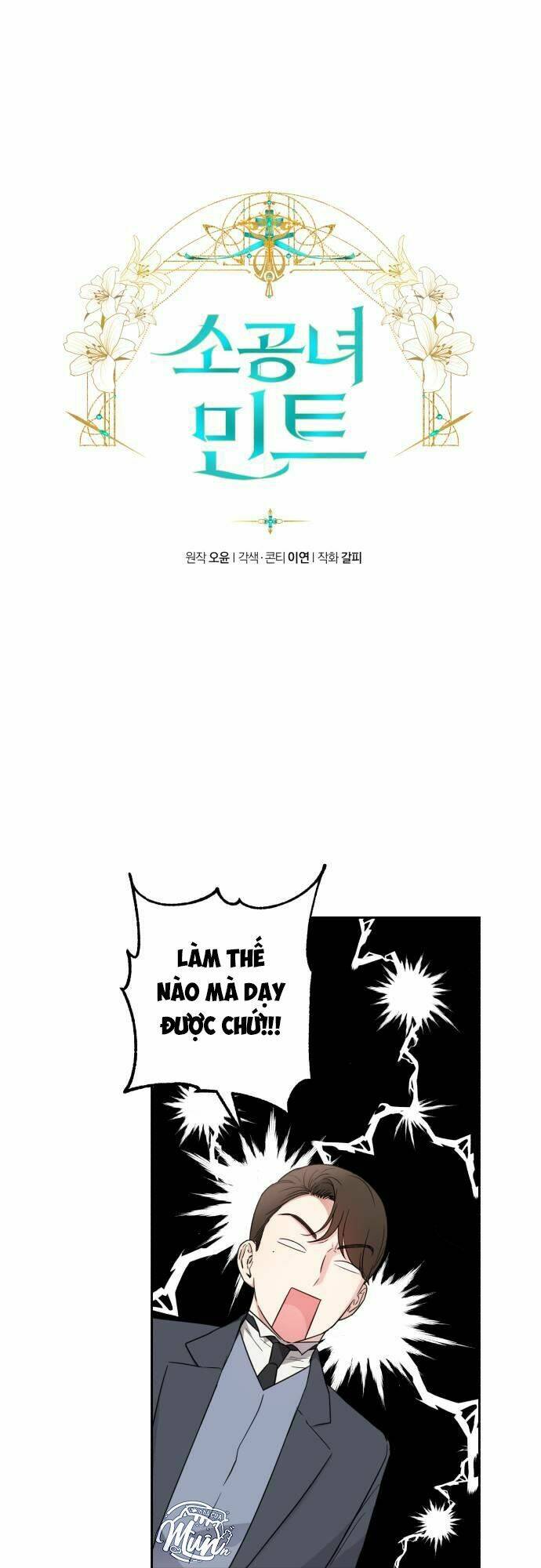 công nương mint bé nhỏ chapter 31 15