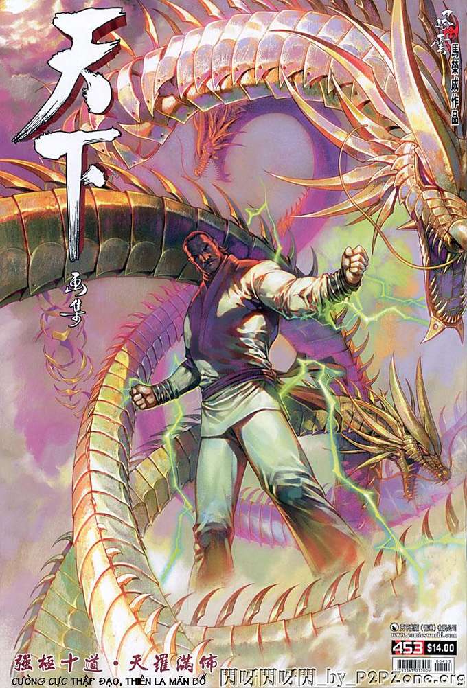 phong vân chapter 453 1