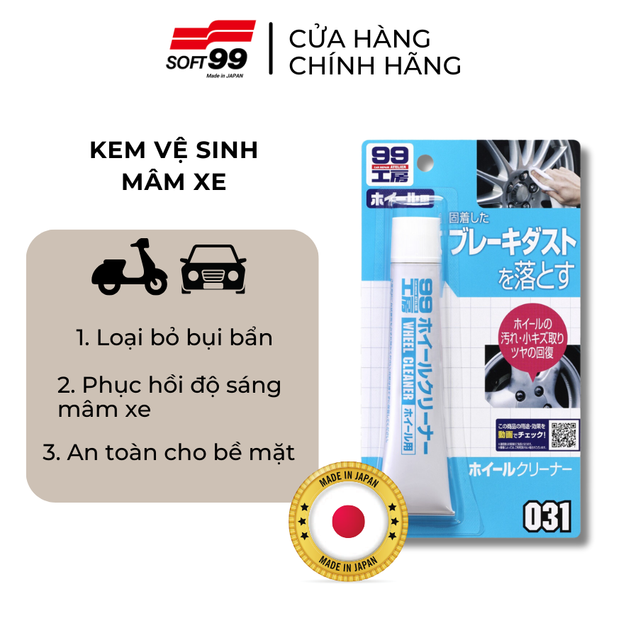 Tuýp Vệ Sinh Mâm Xe Wheel Cleaner B-031 SOFT99 Japan 65g