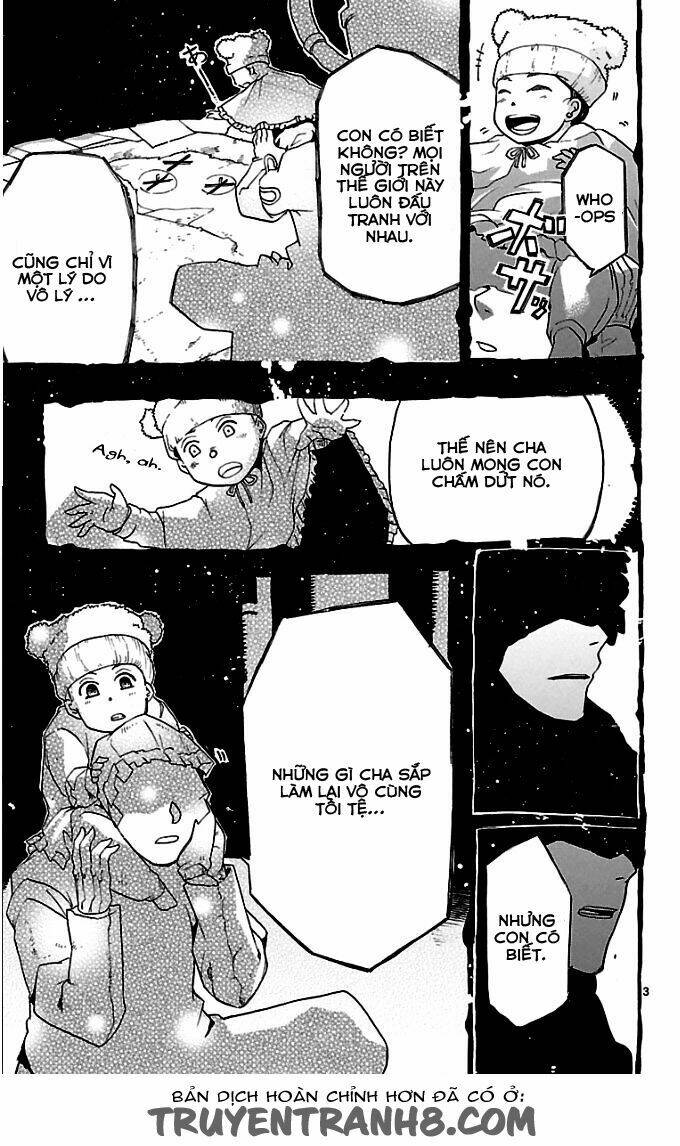 seiketsu no haguruma chapter 0 5