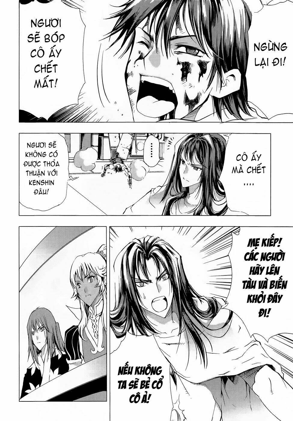 1/2 prince chapter 69.2 6