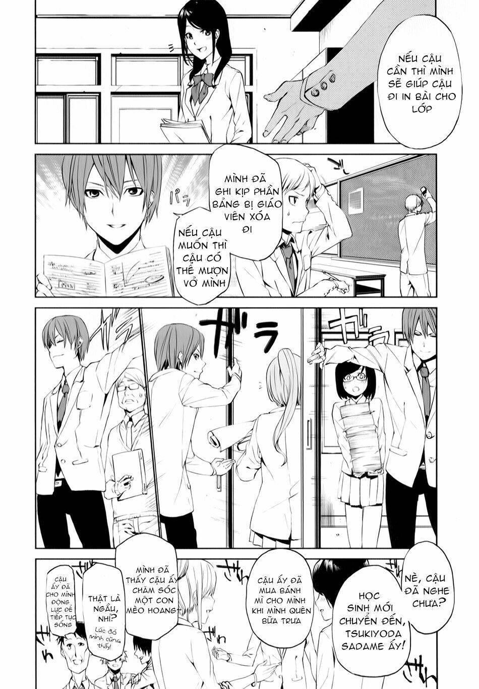 tsukiyoda sadame no sekai no sukuikata chapter 1 13