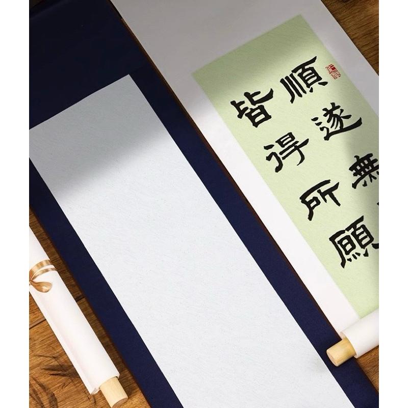 Biểu lụa cao cấp giấy xuyến cổ phong trục gỗ, viết vẽ sáng tác thư pháp, thư hoạ