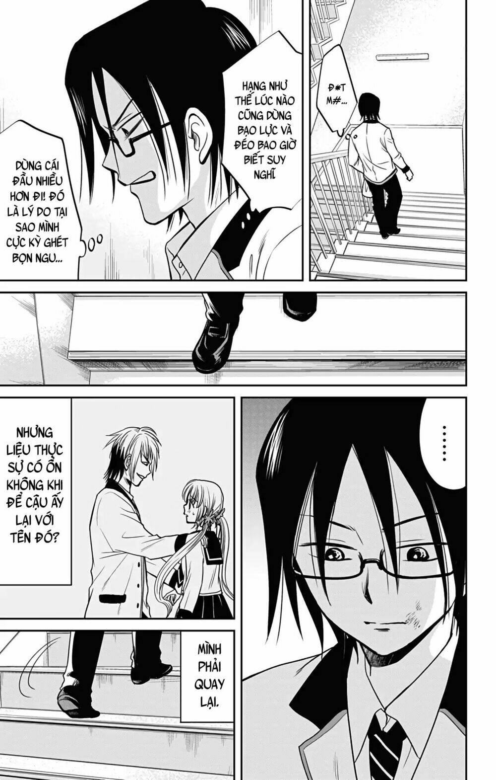 aisareru yori ￮-saretai chapter 1 25