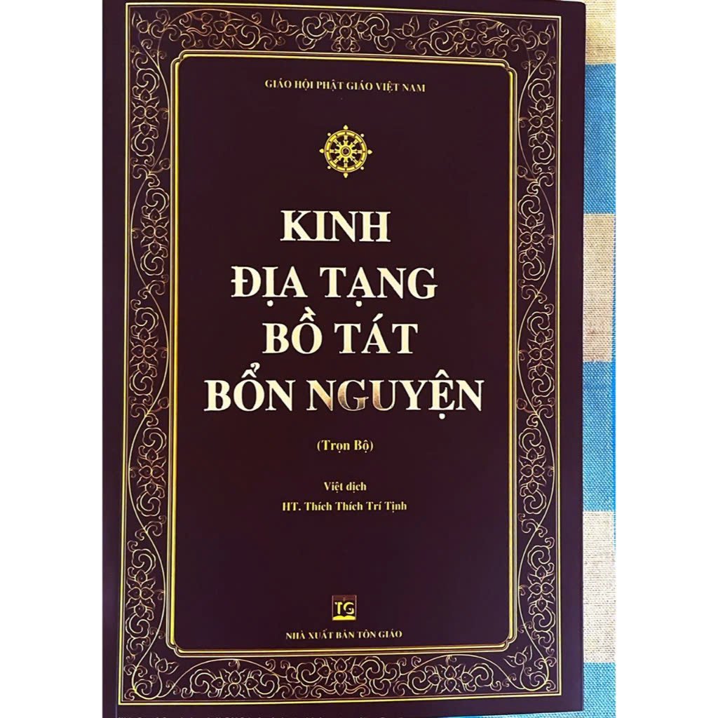 Kinh Địa Tạng Bồ Tát Bổn Nguyện Bìa Nâu Khổ 16 X 24Cm