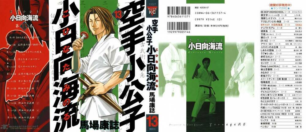 karate shoukoushi kohinata minoru chapter 130 4