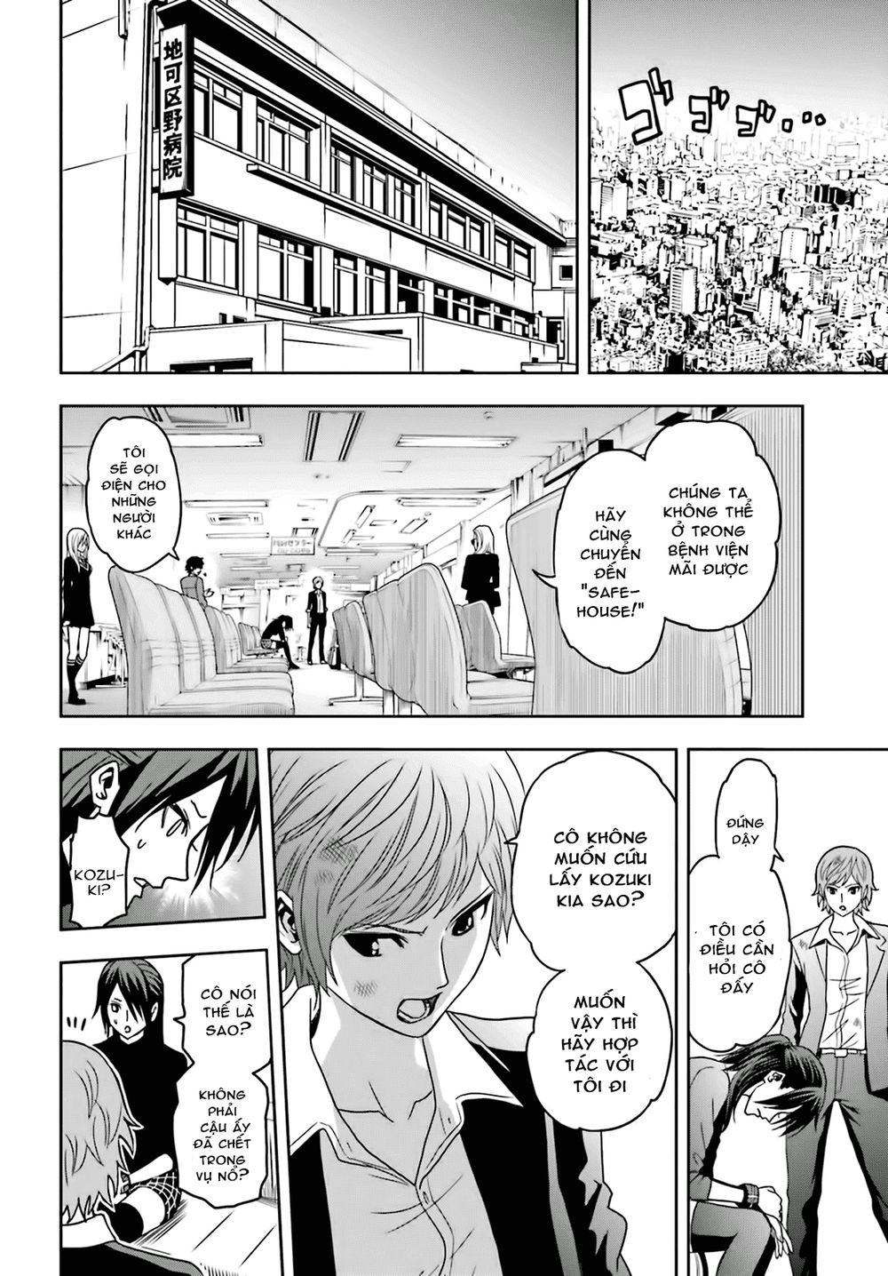 tokyo esp chapter 62 4