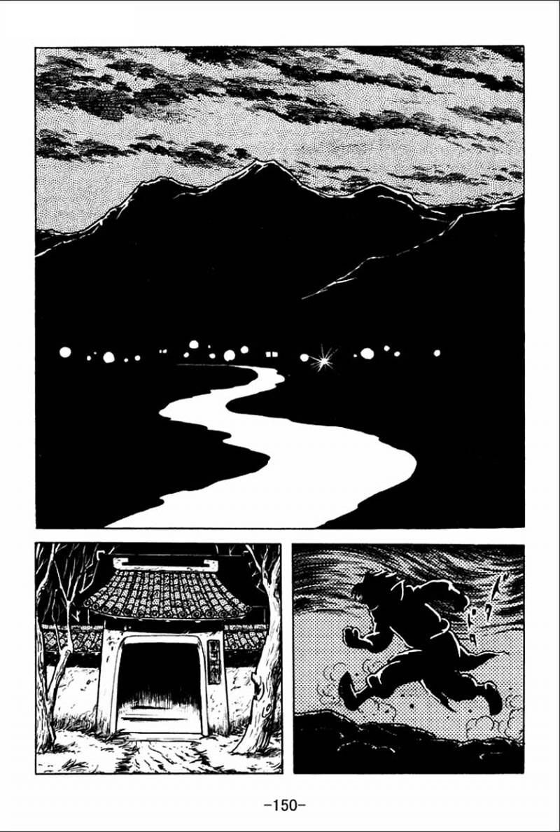 sangokushi chapter 4 40