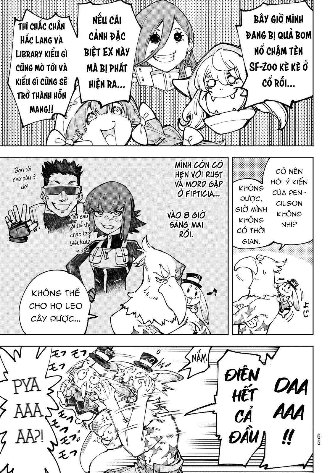 shangri-la frontier ~kusoge hunter, kamige ni idoman to su~ chapter 78 3