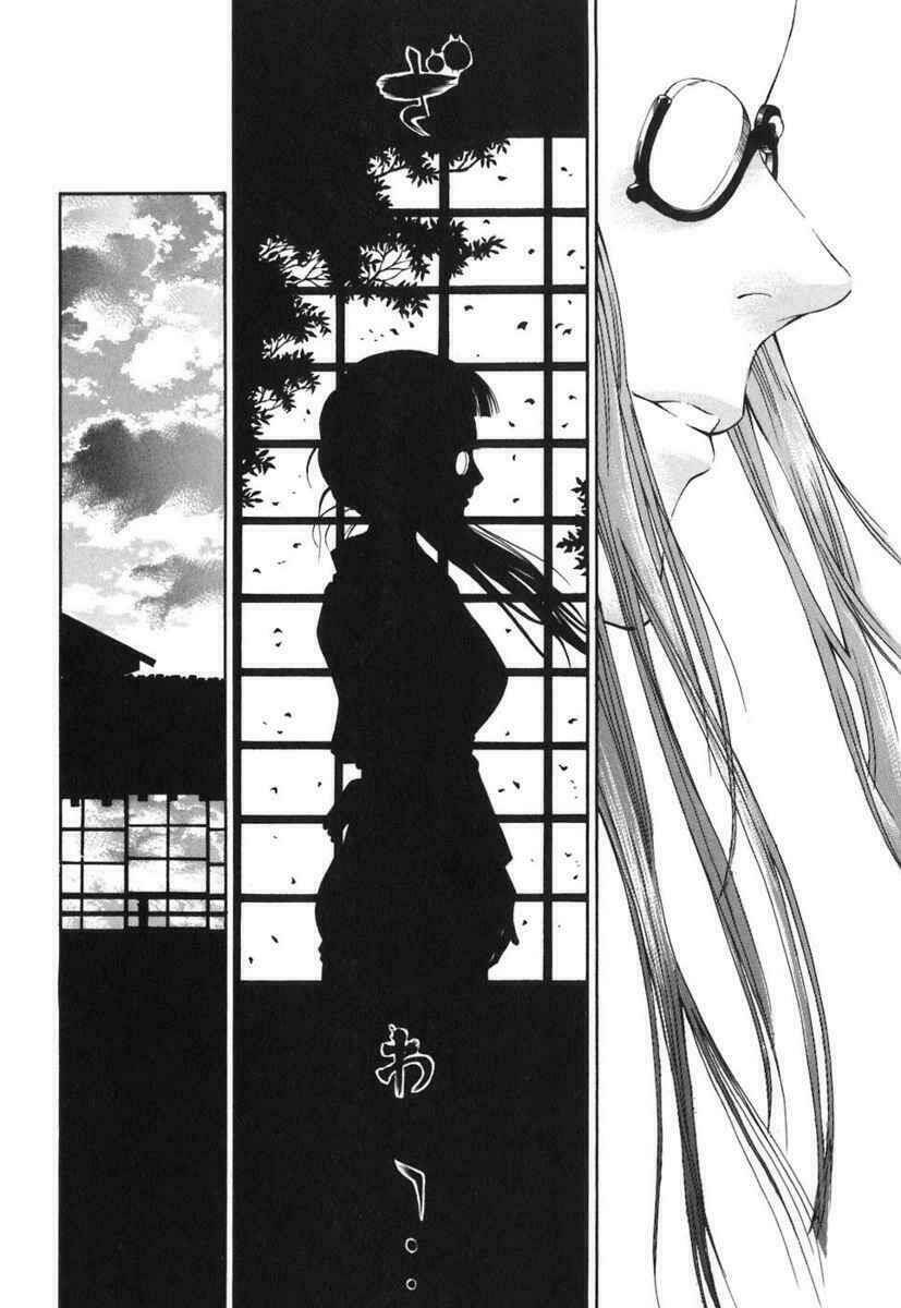 rappi rangai chapter 20 17