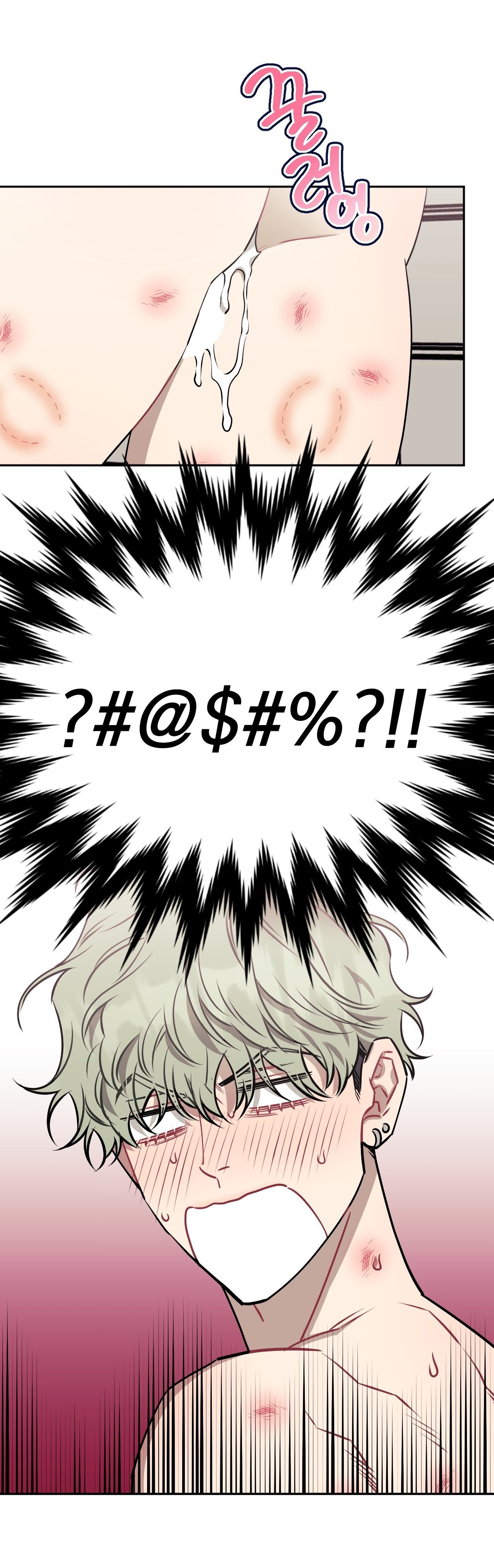 hơn cả bạn bè chapter 67.1 14