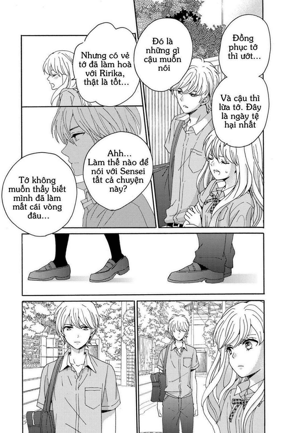 lion to hanayome chapter 4 47