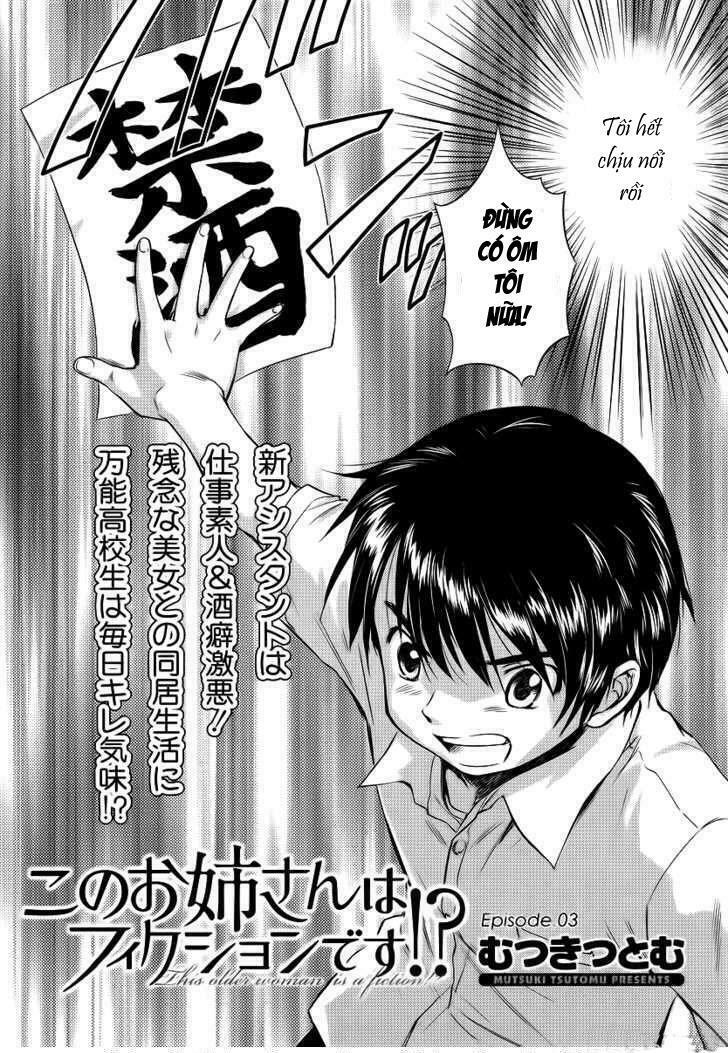 kono oneesan wa fliction desu!? chapter 3 2