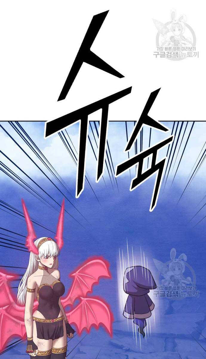 Gậy Gỗ Cấp 99+ chapter 75.6 109